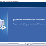 Screenshot #1 - Realtek AC97 Audio Driver