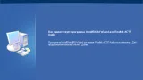 Screenshot #1 - Realtek AC97 Audio Driver