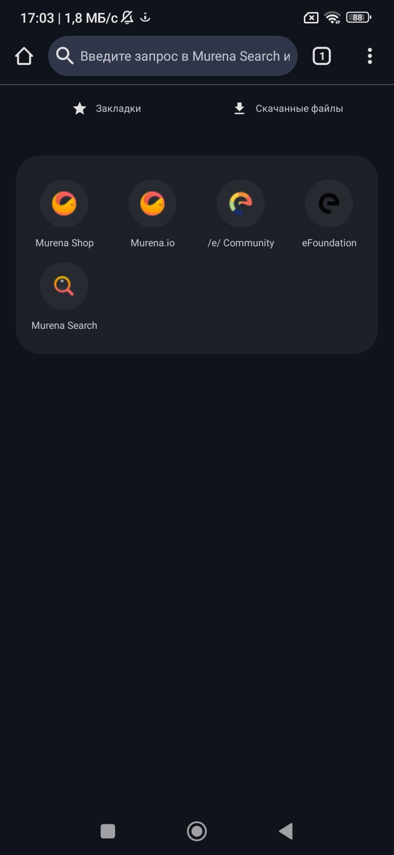 Screenshot #1 - BROWSER 142.0.7444.138