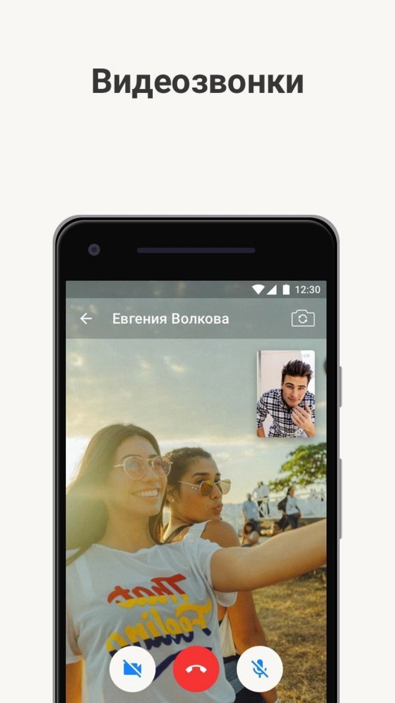 Screenshot #6 - СБЕРЧАТ 1.25.4