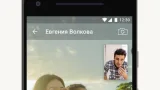 Screenshot #6 - СБЕРЧАТ 1.25.4