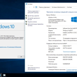 Screenshot #5 - Windows 10x86x64 Pro 16299.214 v9.18 (Uralsoft)