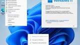 Screenshot #1 - Windows 11 Pro x64 21Н2 (build 22000.469) by ivandubskoj 07.02.2022