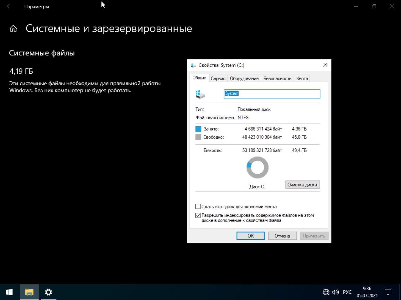 Screenshot #6 - Windows 10 Enterprise micro 21H2 build 19044.1082 by Zosma (x64)