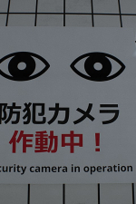 Screenshot #4 - The Exit 8