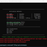 Screenshot #3 - Windows 11 24H2 4in1 Upd 08.2025 by OVGorskiy