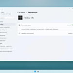 Screenshot #6 - Windows 11 24H2 Pro x64 Русская by OneSmiLe [26100.1457]