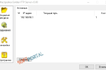 Screenshot #6 - Golden FTP  Server pro  v5.0