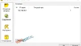 Screenshot #6 - Golden FTP  Server pro  v5.0