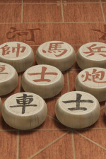 Screenshot #1 - Just Xiangqi
