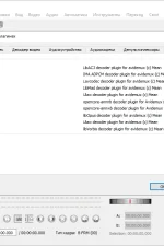Screenshot #4 - Avidemux