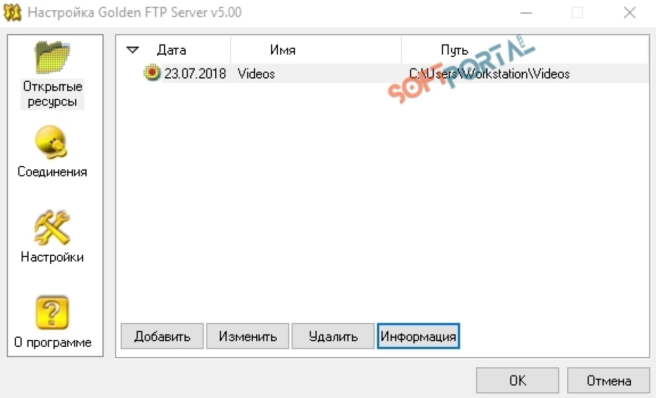 Screenshot #3 - Golden FTP  Server pro  v5.0