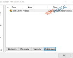 Screenshot #3 - Golden FTP  Server pro  v5.0
