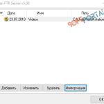 Screenshot #3 - Golden FTP  Server pro  v5.0