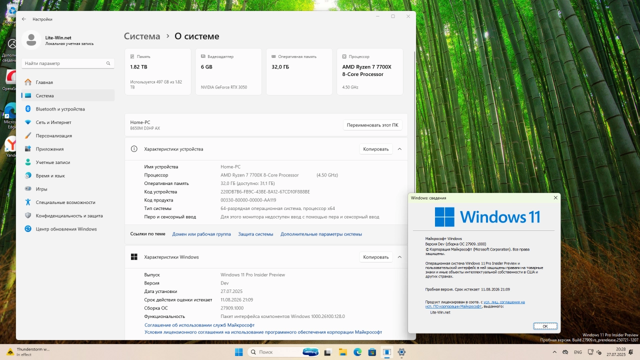 Screenshot #2 - Windows 11 Pro Insider Preview Build 27909.1000 Canary