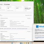 Screenshot #2 - Windows 11 Pro Insider Preview Build 27909.1000 Canary