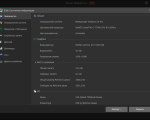 Screenshot #1 - Driver Booster Free