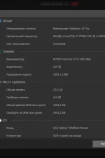 Screenshot #1 - Driver Booster Free