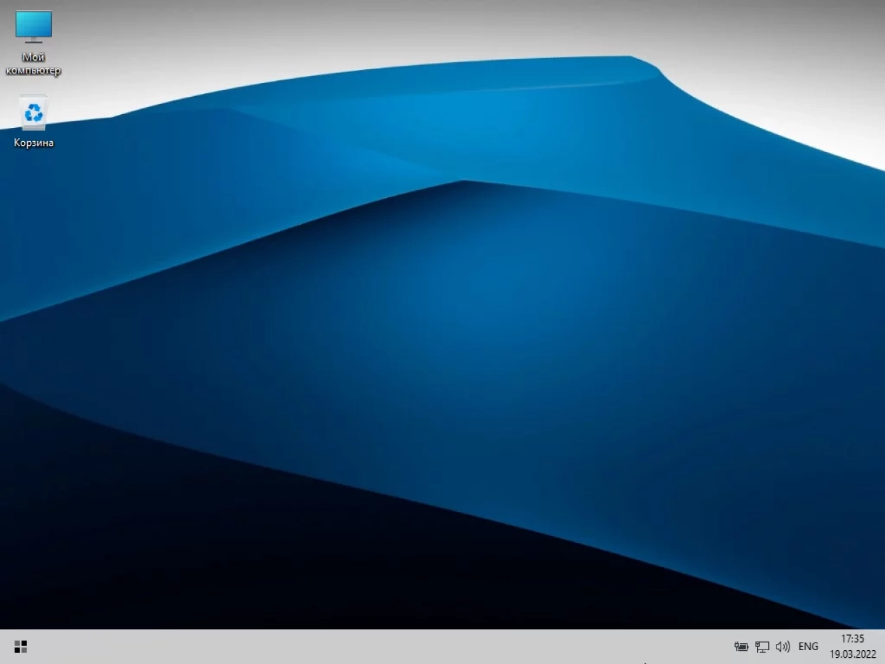 Screenshot #10 - Windows 10 21H2 Lite by Den (x64/x32-19044.1618)