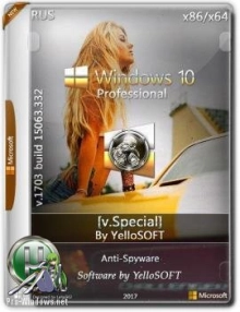 Windows 10 Professional 1703 10.0.15063.0 [v.Special]