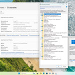 Screenshot #3 - Windows 11 24H2 IoT Enterprise Build 26100.3476 Март 2025
