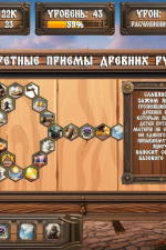 Screenshot #8 - Ancient Russian Life Simulator