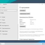 Screenshot #12 - Windows 10 21H2 Lite by Den (x64/x32-19044.1415)