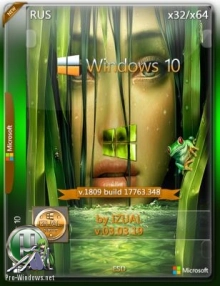 Windows_10_x32 х64_ RS5 v.1809 With Update (17763.348)_IZUAL_03.03.19 (esd)