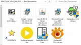 Screenshot #2 - Windows 11 x64 Ru 22H2 4in1 Upd 09.2022 by OVGorskiy