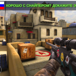 Screenshot #4 - COUNTER ATTACK 1.3.13