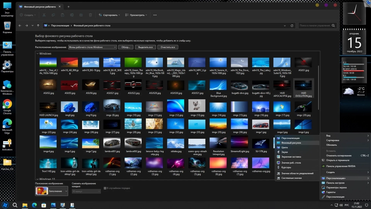 Screenshot #10 - Windows 11 Professional VL x64 22H2 RU by OVGorskiy 11.2022