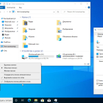 Screenshot #5 - Windows 10 Pro x64 3in1 20H2.19042.867 March 2021 by Generation2