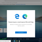Screenshot #5 - Windows 10 v.2004 with Update [19041.388] 10IN1 AIO by izual [Июль 2020] (x64)