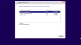 Screenshot #1 - Windows 11 3in1 VL (x64) v.10.10.21 Elgujakviso Edition