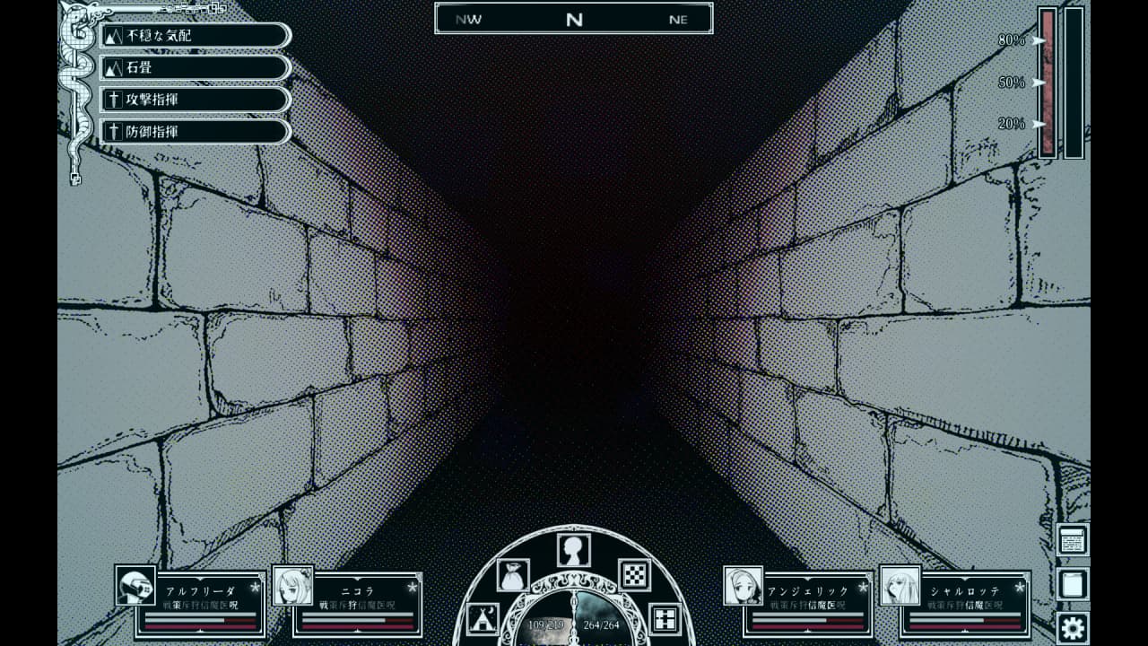 Screenshot #2 - Path of the Abyss
