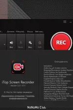 Screenshot #2 - iTop Screen Recorder Pro 3.5.1.1511