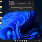 Screenshot #19 - Windows 11 Enterprise x64 MD 22H2 build 22621.607 by Zosma