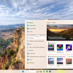 Screenshot #3 - Windows 11 Pro 23H2 Build 22631.5472 Full Июнь 2025