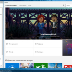 Screenshot #13 - Windows 10 Lite 1709 (16299.125) for SSD v4Home, Pro & Enterprise или Кирпичи III by xalex (х64)
