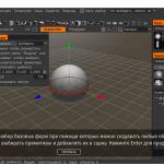 Screenshot #2 - 3D Coat 2024.31 + patch