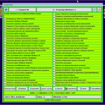 Screenshot #2 - Windows 11 Русская 22261_22361.3296.Mod by SURASOFT