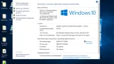 Screenshot #7 - Windows 10 Enterprise LTSB x64 1607 Optima v.3 by RZN-Soft