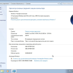 Screenshot #1 - Сборка Windows 7 SP1 х86-x64 by g0dl1ke 21.08.11