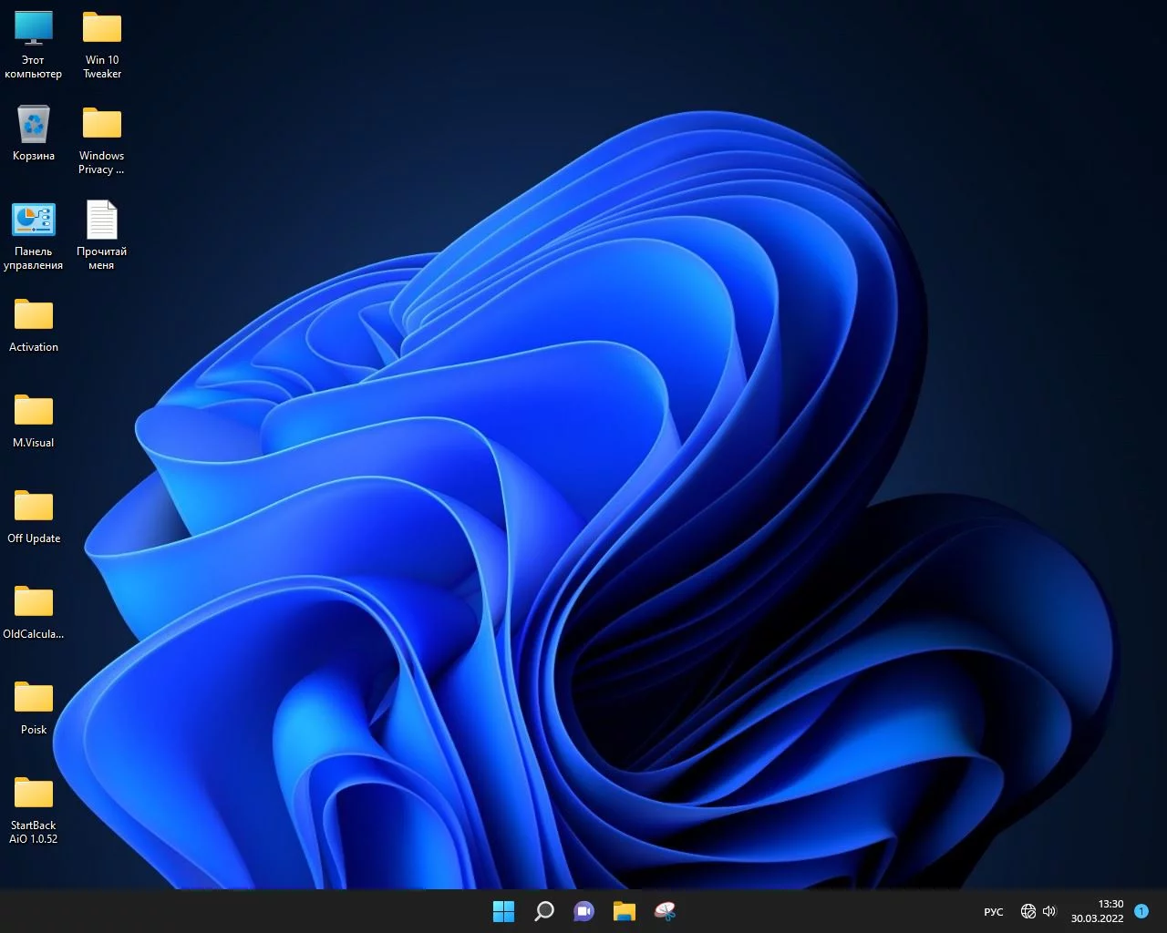 Screenshot #7 - Windows 11 Pro For WS x64 Micro 21H2 build 22000.593 by Zosma