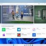 Screenshot #5 - Windows 11 22H2 22621.1848 + Office 2021 с лаунчером