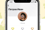 Screenshot #4 - ЧЕЛОВЕК ИДУЩИЙ 6.0.8