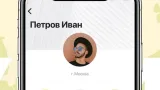 Screenshot #4 - ЧЕЛОВЕК ИДУЩИЙ 6.0.8