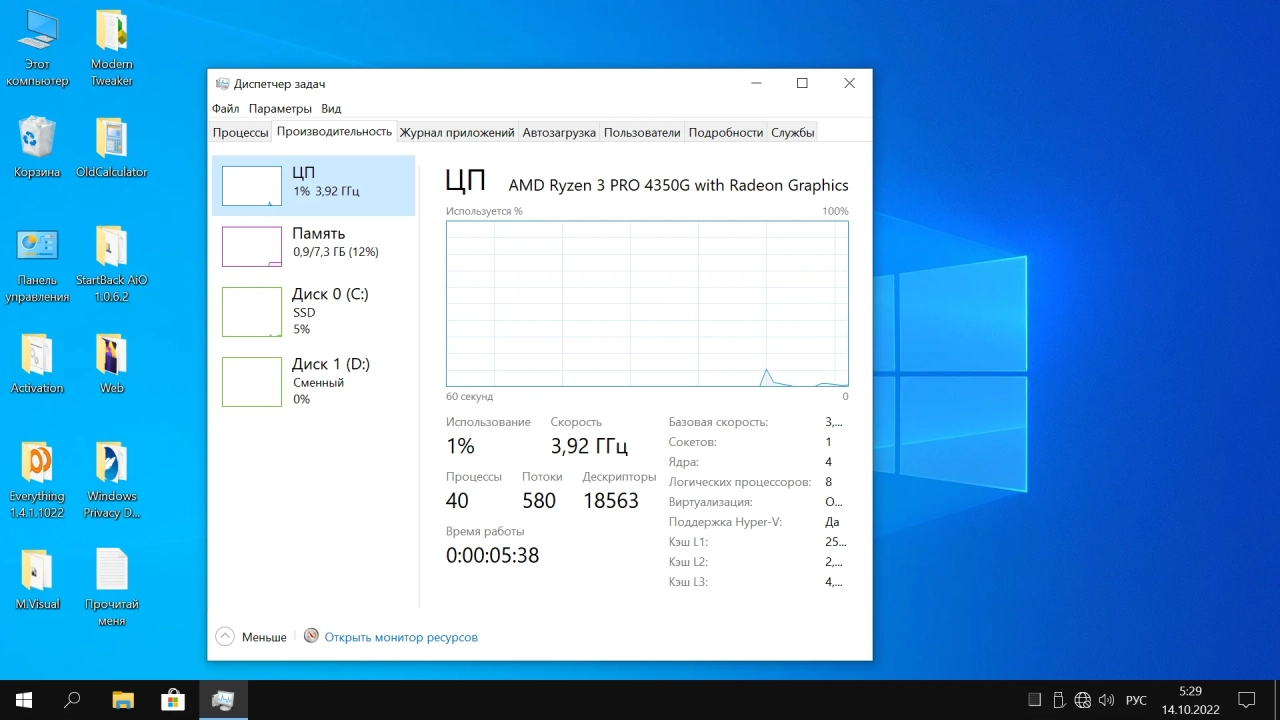 Screenshot #20 - Windows 10 Pro x64 Lite 22H2 build 19045.2130 by Zosma