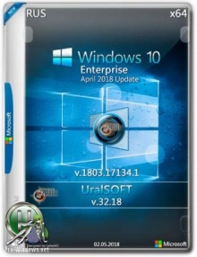 Windows 10 Корпоративная 10.0.17134.1 x64/x86 (Uralsoft)