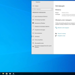 Screenshot #4 - Игровая сборка Windows 10 Pro 22H2 x64 1.5 by CUTA